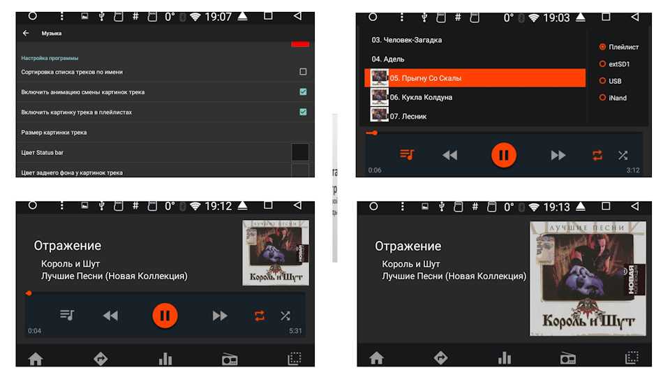 5 лучших приложения для автомагнитолы на андроиде — обзор полезных программ | ichip.ru
