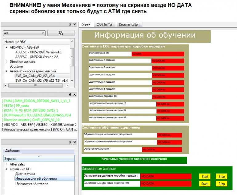 Функция «проводи меня домой»: как она устроена, ее характеристики и дополнительные возможности