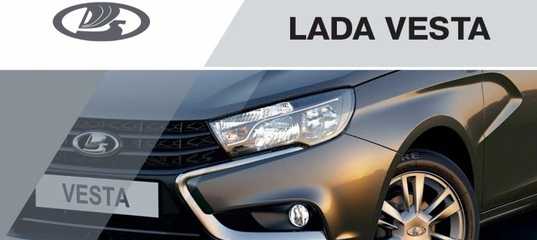Lada vesta с вариатором сравнили с vw polo и hyundai solaris » лада.онлайн - все самое интересное и полезное об автомобилях lada