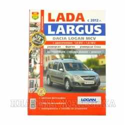 Lada 4x4 urban 3 дв. – руководство по эксплуатации – официальный сайт lada - new lada
