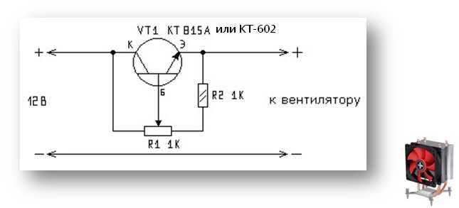 Регулятор скорости вращения вентилятора 220в схема – регулятор скорости вращения вентилятора на 220 в: схемы и принцип работы