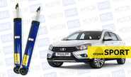 Амортизатор задней подвески газомасляный асоми cross lada vesta cross (2 штуки)