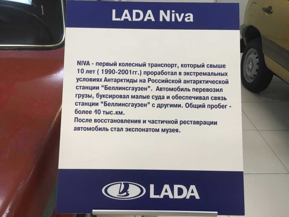 Обзор оригинальных аксессуаров lada niva (chevrolet)