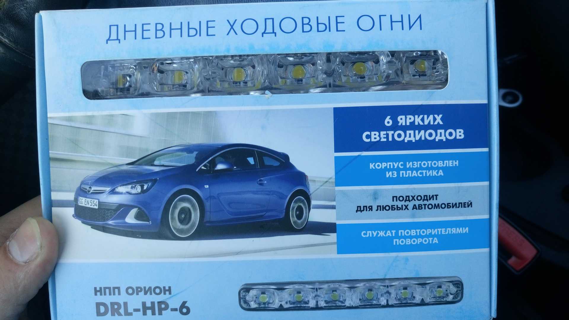 Как поменять лампочку дхо на гранте - все о лада гранта