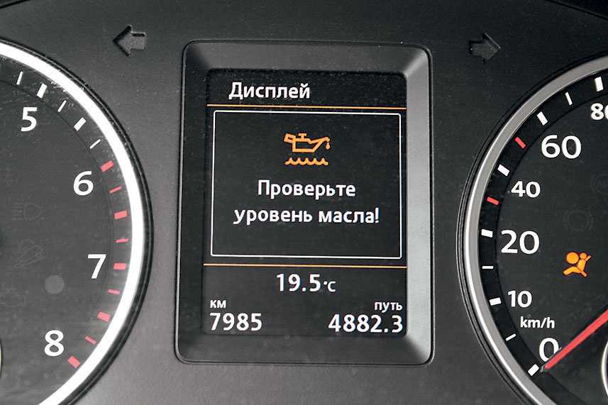 Все об уровне масла в двигателе: проверка, заливка, устранение неисправностей | auto-gl.ru
