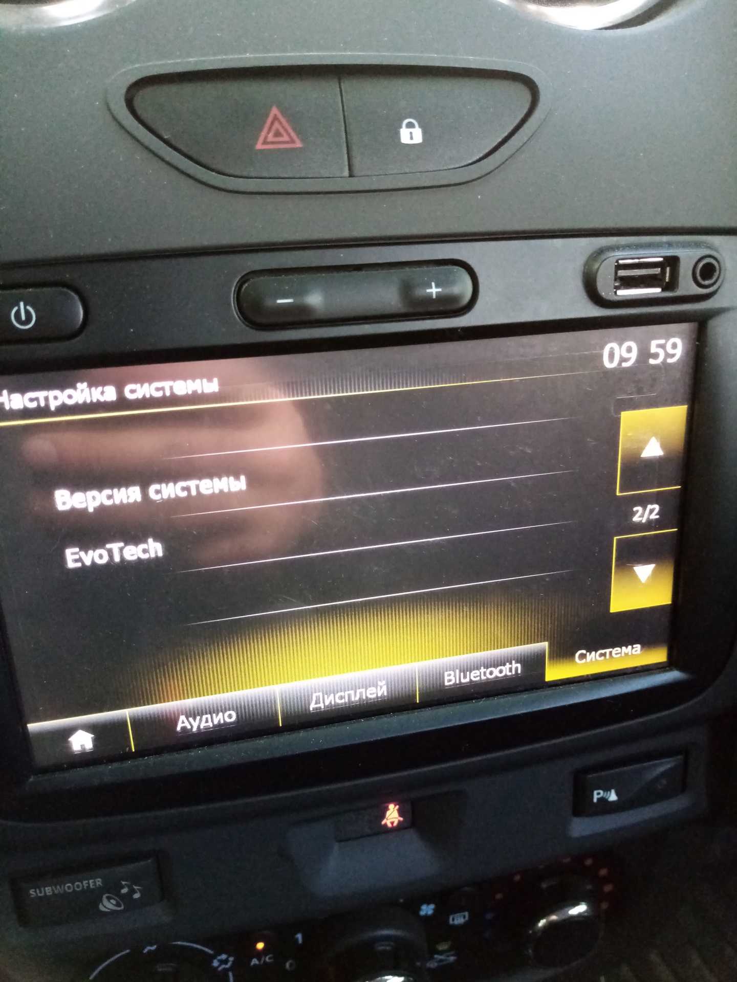 ✅ micom test media nav - avtoarsenal54.ru
