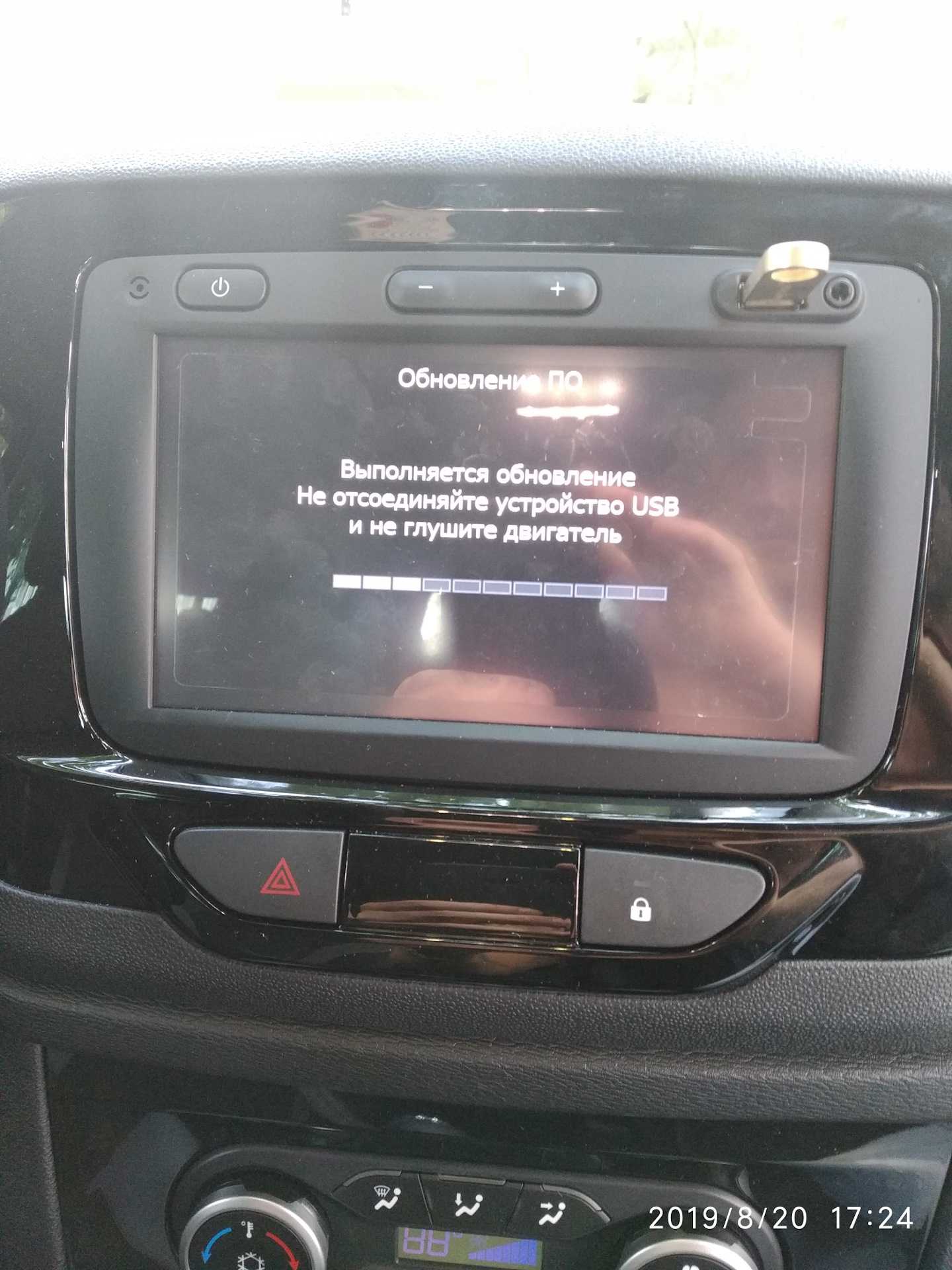 Мультимедийная система (ММС Media Nav Evolution) на Lada XRAY имеет ряд недостатков например нет возможности для воспроизведения видео файлов или пользоваться не штатной навигацией (например
