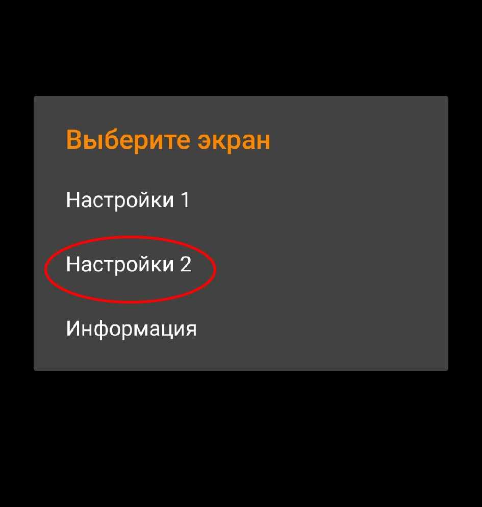 Прошивка приборной панели на лада веста