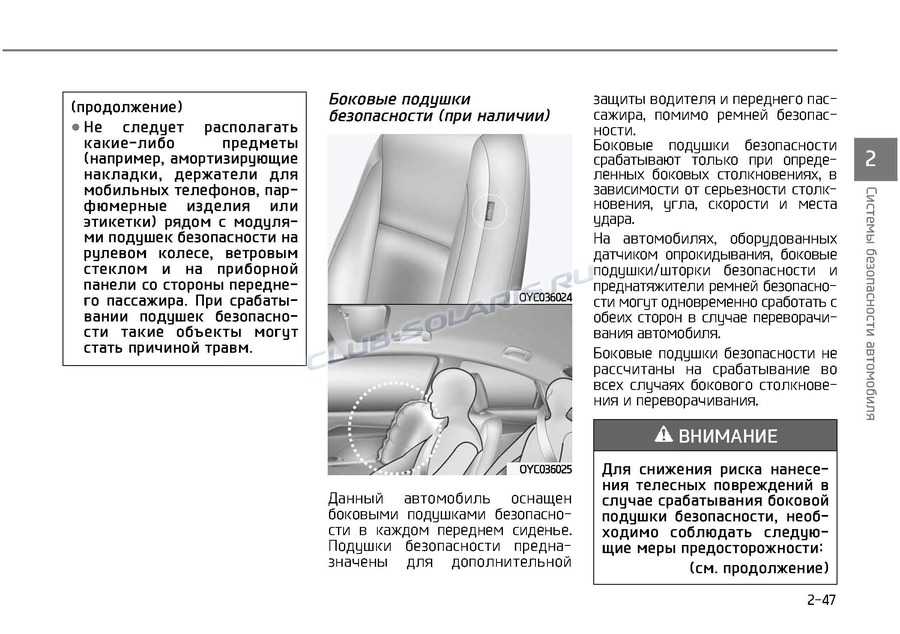 От а до я: все о ветровиках и дефлекторах на дверь автомобиля
