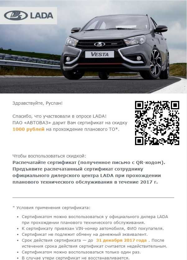 Периоды то для лады веста - самые частые проблемы