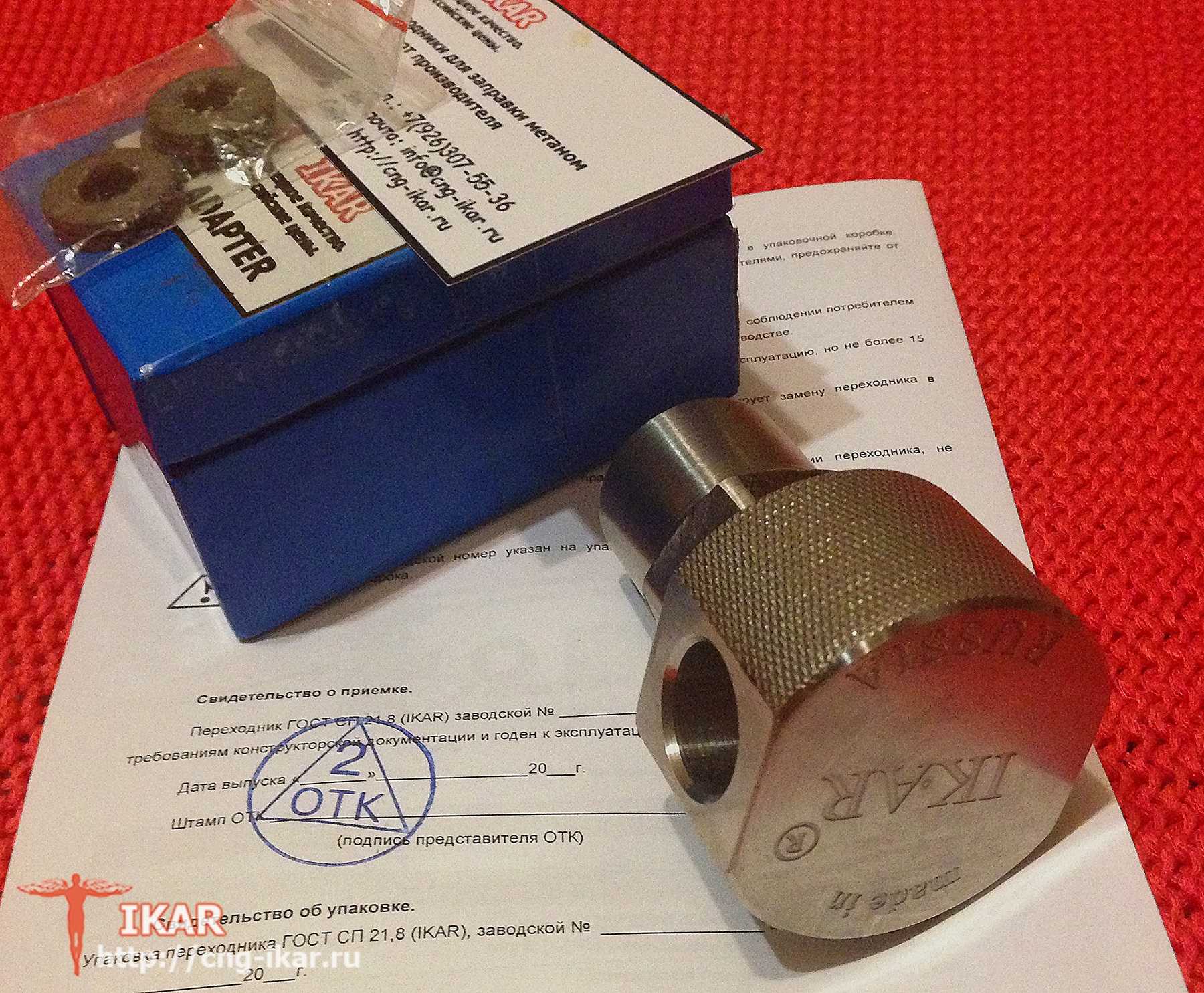 Lada Vesta CNG - оснащена оборудованием под метан европейского стандарта ISO 14469-1 c NGV1 разъемом ВЗУ А на большинстве российских АГНКС установлены колонки с заправочными пальцами стандарта ГОСТ