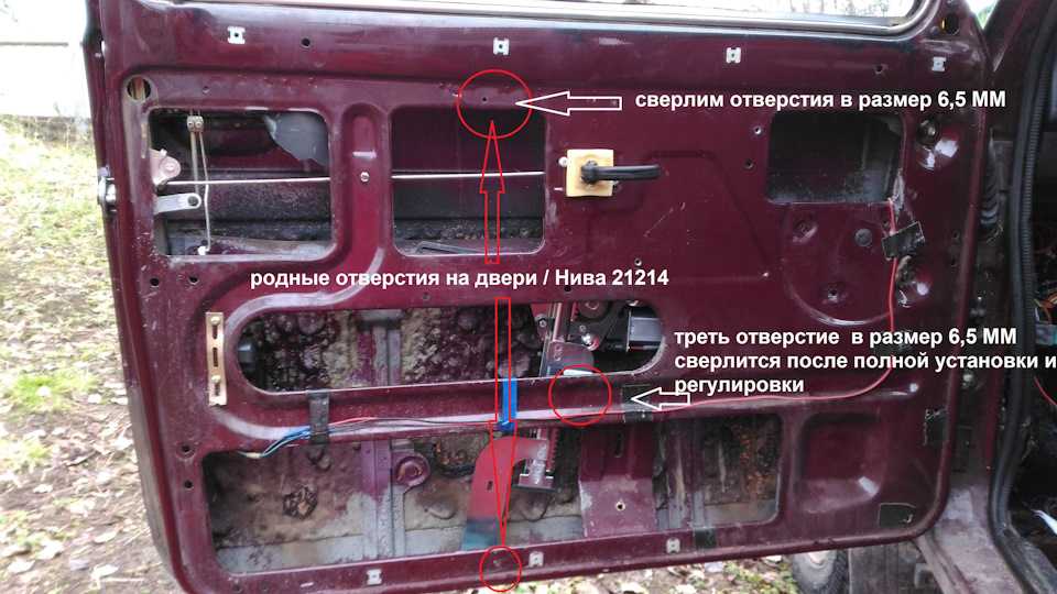 Как установить на ваз 2131 стеклоподъемник