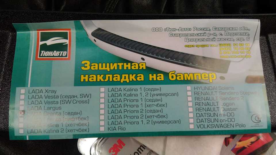 Выбираем щётки стеклоочистителя и какой же размер у дворников на лада калина?