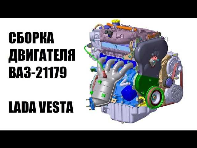 Двигатель ваз 21179 1,8 л