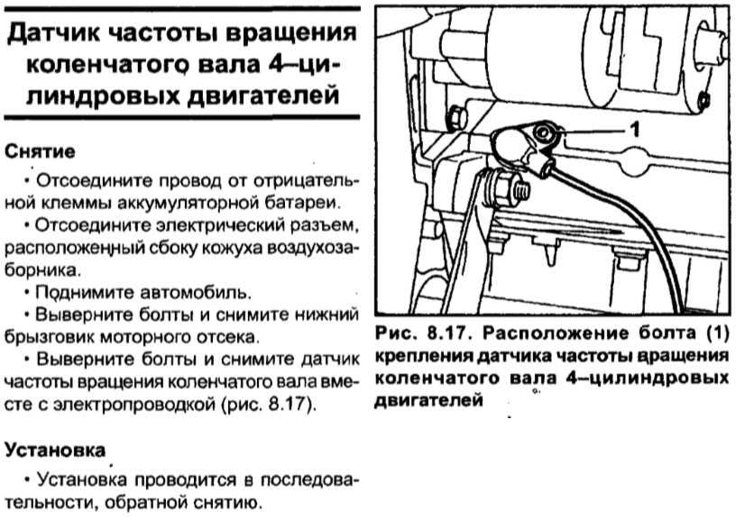 Как проверить дпкв ваз