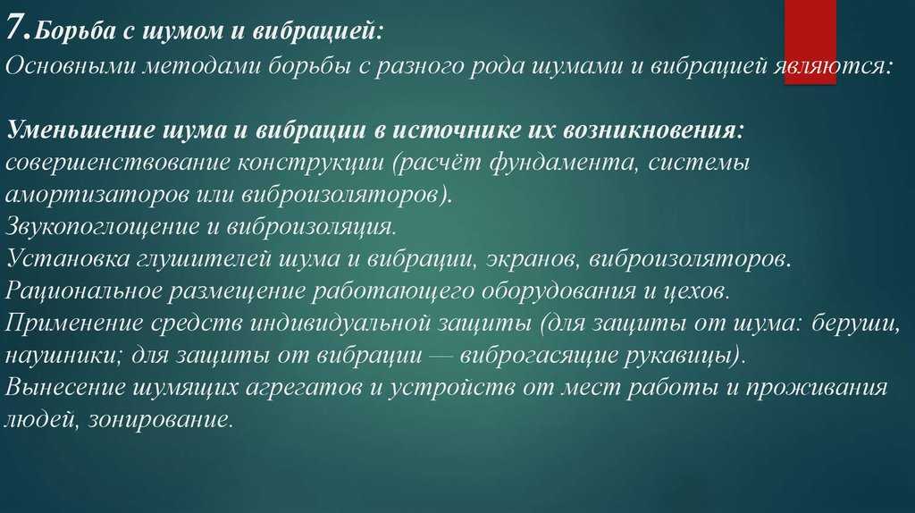Шум в салоне автомобиля? проверьте уплотнители