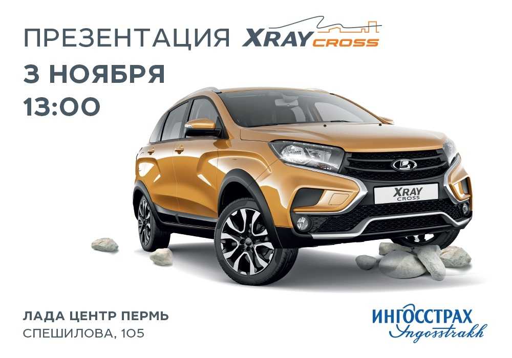 В гарантийный период техническое обслуживание Lada XRAY следует выполнять только у официального дилера с обязательной отметкой о проведении работ в талонах сервисной книжки Период ТО - каждые 15