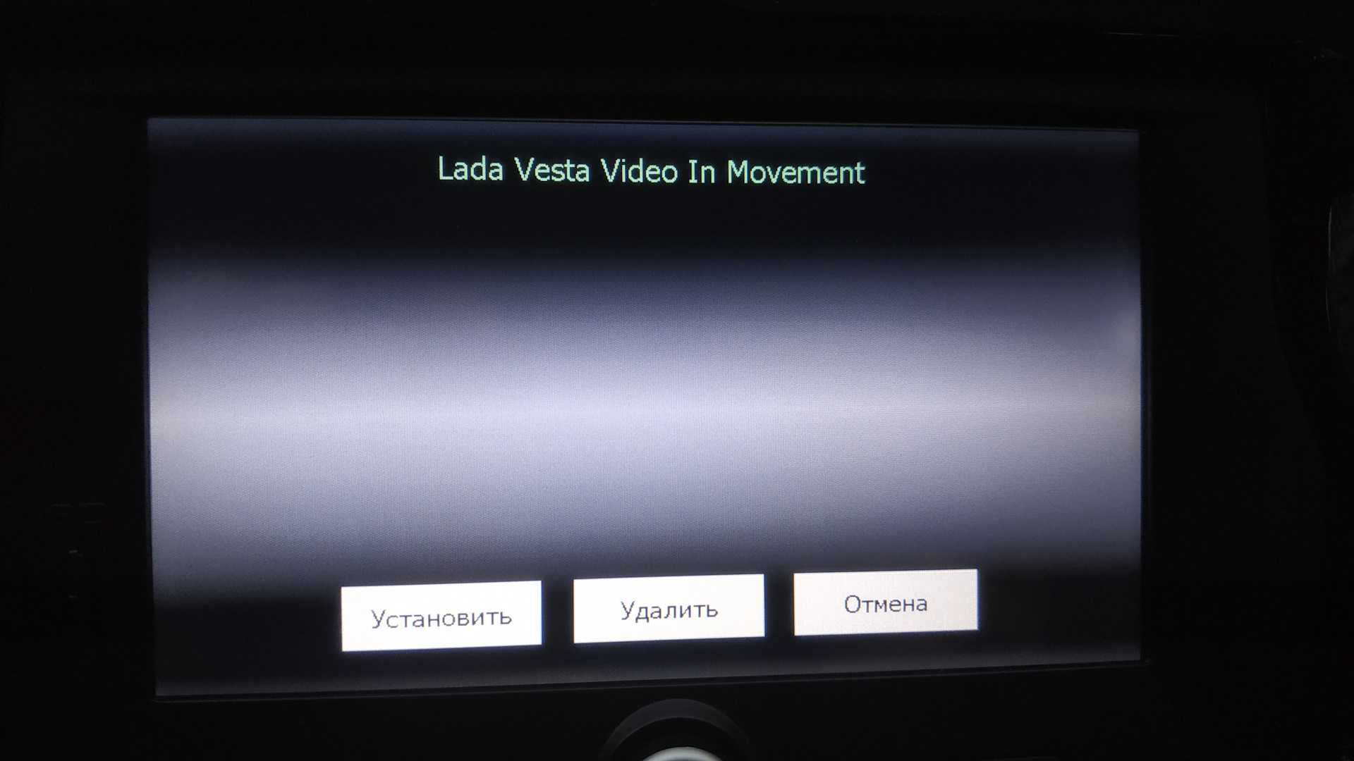 Как смотреть видео на андроид авто: домашний кинотеатр прямо в машине