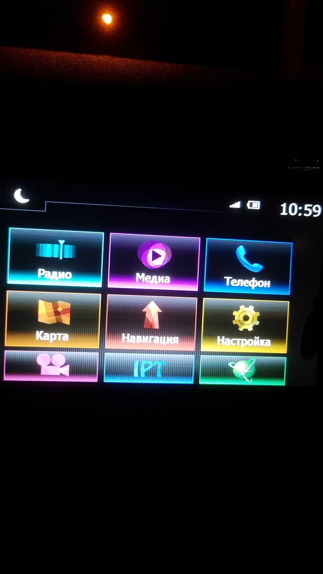 Renault media nav toolbox скачать