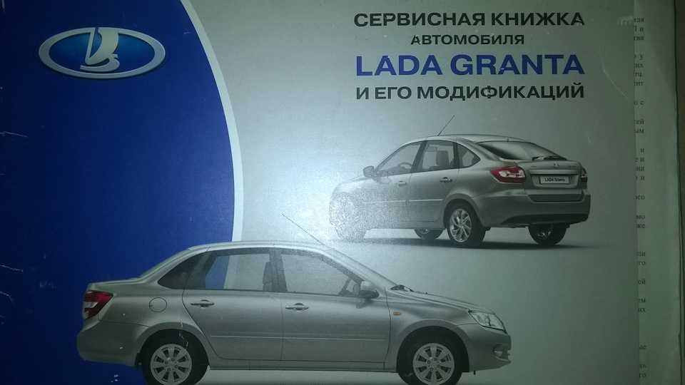 Максимальная скорость лада гранта - classic-lada.ru