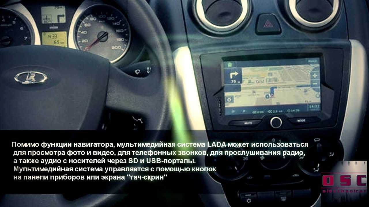 Лада гранта приборная панель фото
