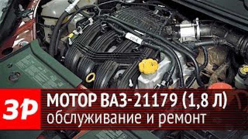 Двигатель ваз 211179 характеристики