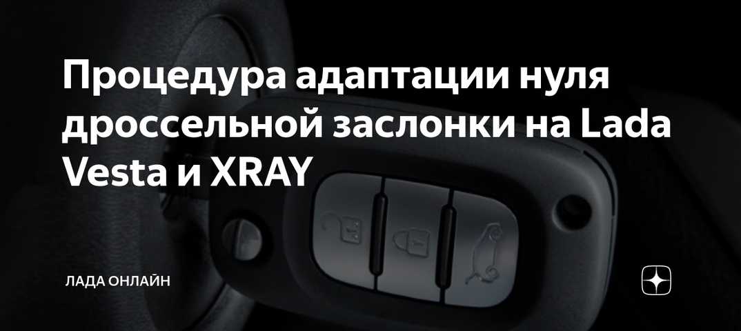 Нам уже тридцать: что ломается и не ломается в lada vesta к 30 000 км