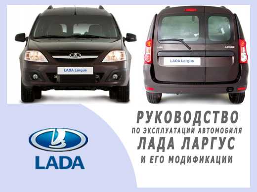 Lada niva, lada 4x4, ваз-21213, ваз-21214i, руководство по ремонту