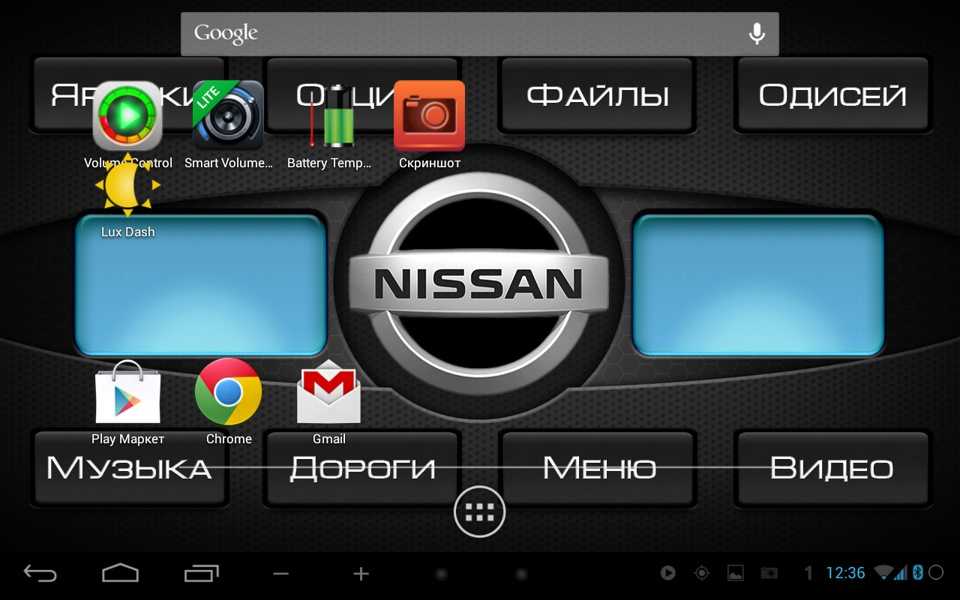 Яндекс навигатор на андроид авто: как установить и подключить без рут