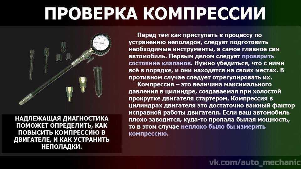 Запуск двигателя