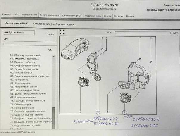 Не работает корректор фар веста