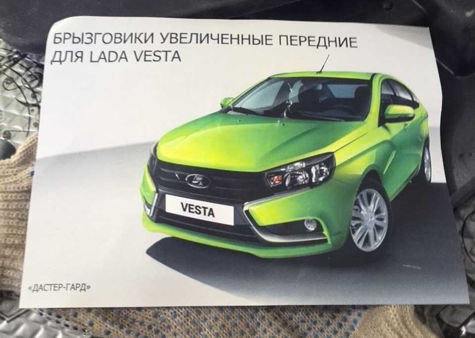 В конце 2019 года АвтоВАЗ представил обновленное семейство Lada Vesta с двигателем Renault-Nissan и бесступенчатой трансмиссией Jatco (CVT или вариатор) Основная масса владельцев этого автомобиля довольны покупкой однако у некоторых возникают вопросы по р