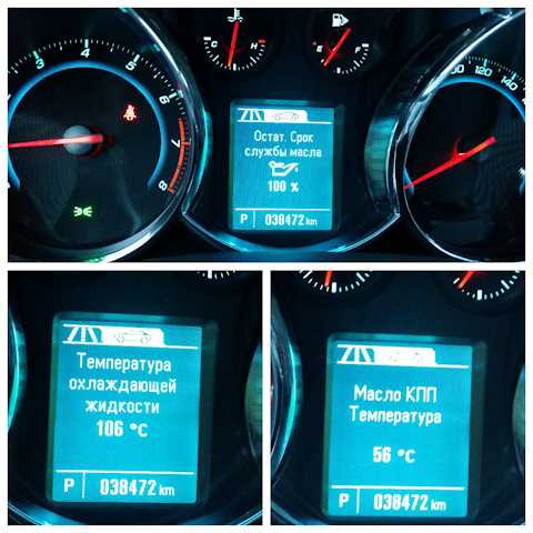 Технические данные  chevrolet cruze (j300) 1.8