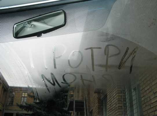 Почему потеют окна в машине изнутри и что делать в таком случае