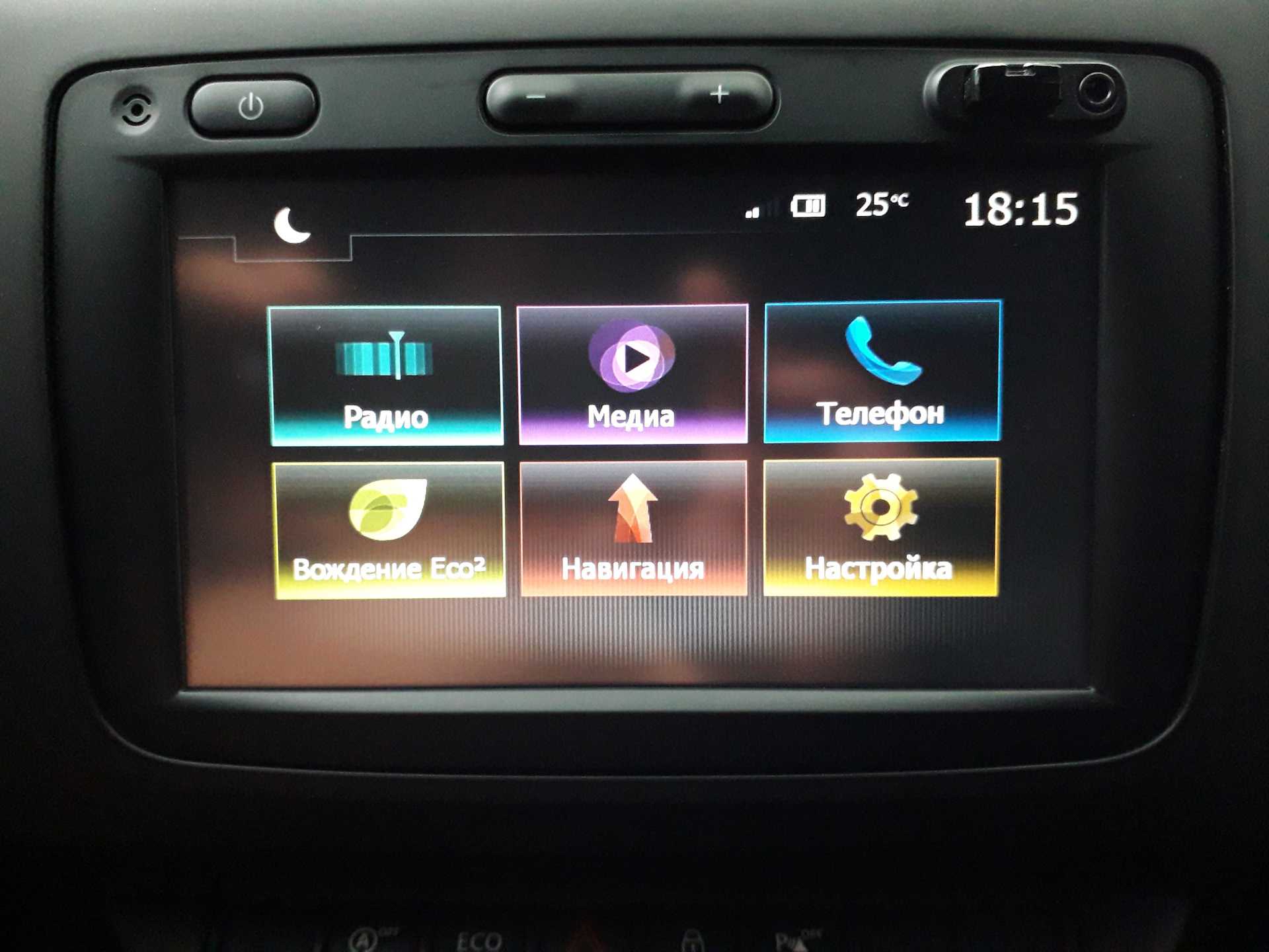 Medianav evolution. Media nav Renault Duster. Магнитола Renault MEDIANAV EVO. Магнитола Media nav Duster. Магнитола Renault MEDIANAV 2014.