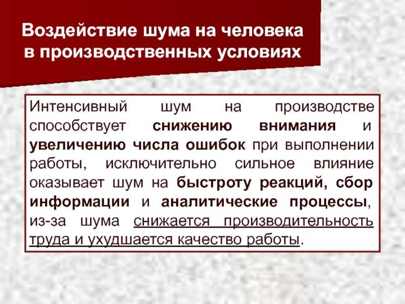 Особенности заводской шумоизоляции весты и инструкция по шумоизоляции своими руками
