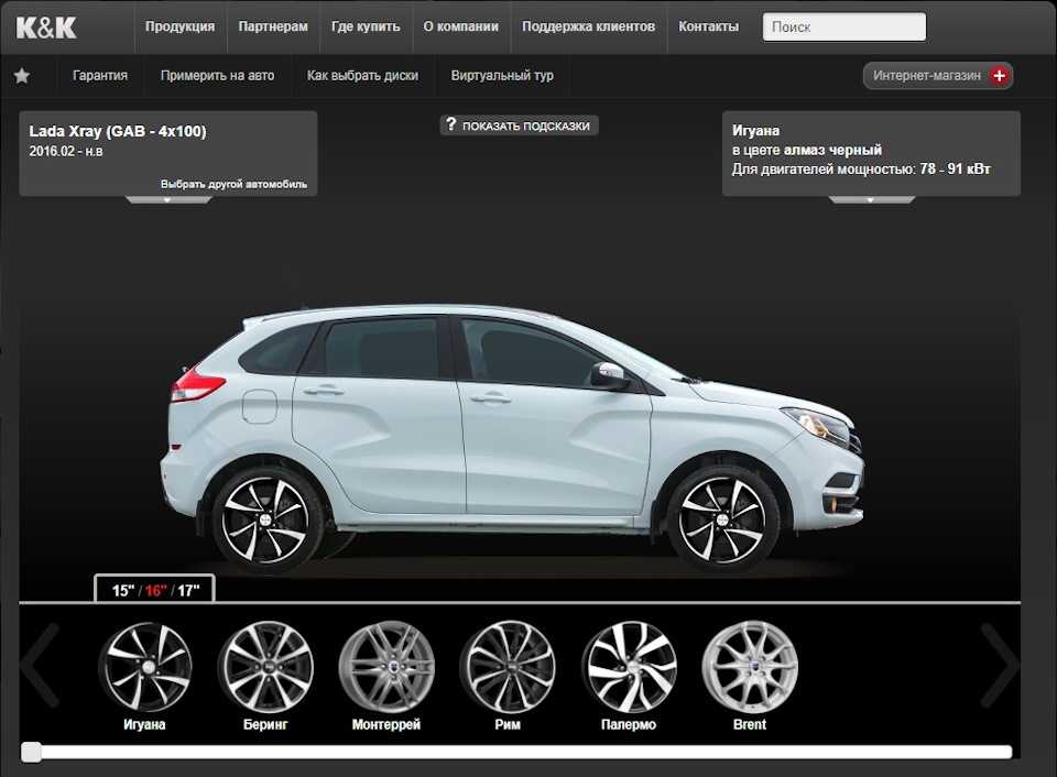 Разъяснения по допустимым размерам колес для версий cross и sport автомобилей lada » лада.онлайн - все самое интересное и полезное об автомобилях lada