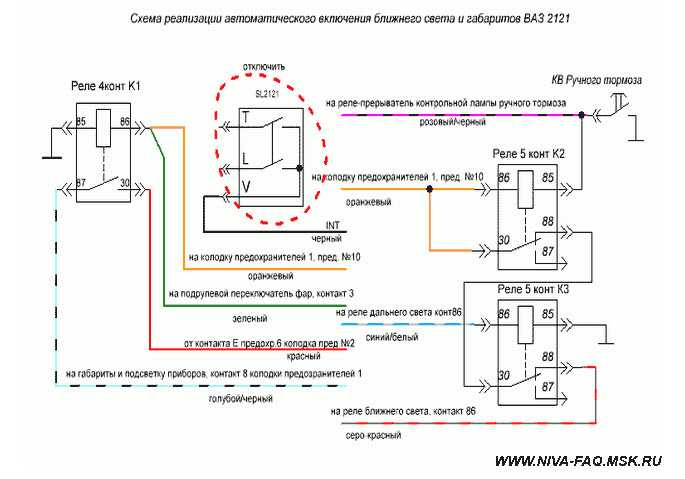 Схема автоматического включения ближнего света фар нива шевроле