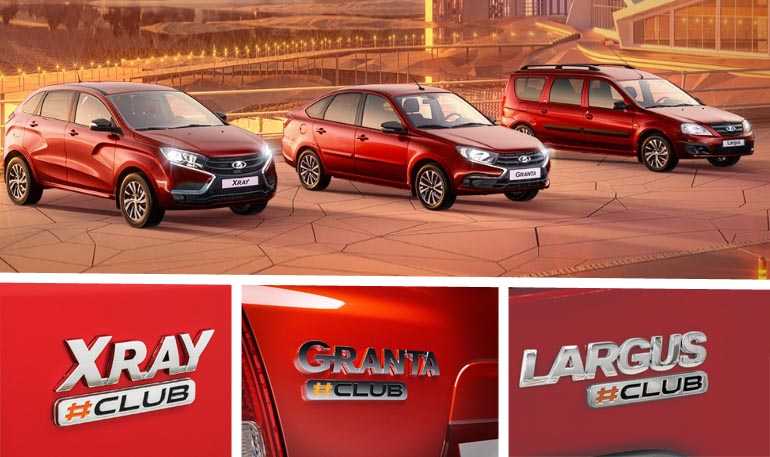 История создания лада ларгус - new lada