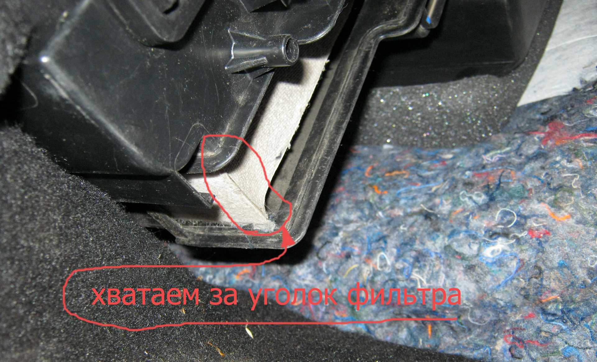 Ставим фильтр сетку воздуховода на лада веста
